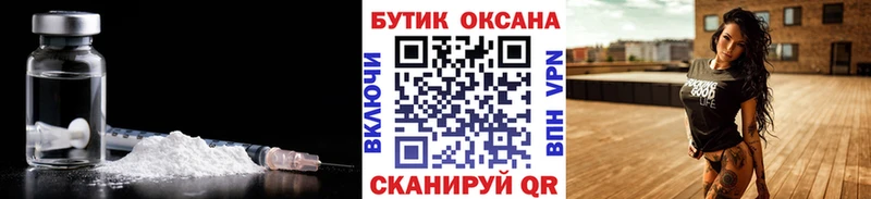 БУТИРАТ GHB  где продают   Каменногорск 
