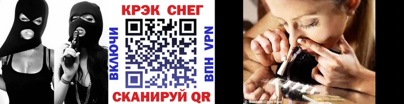 COCAIN FishScale  Каменногорск 