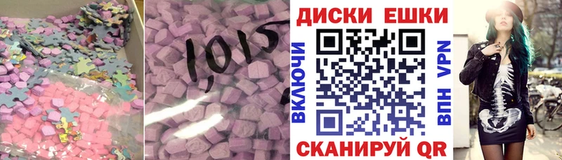 Ecstasy Punisher  купить  цена  маркетплейс какой сайт  Каменногорск 