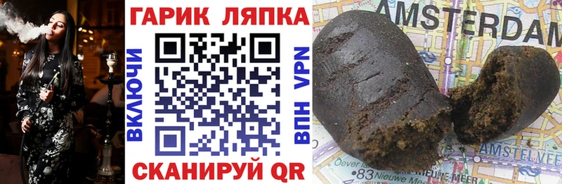 ГАШИШ Cannabis кракен вход Каменногорск