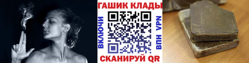 ГАШИШ гашик Каменногорск
