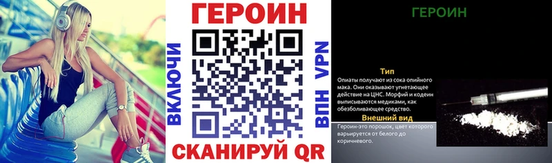 ГЕРОИН афганец  Каменногорск 