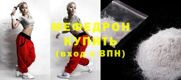 apvp Каменск-Шахтинский