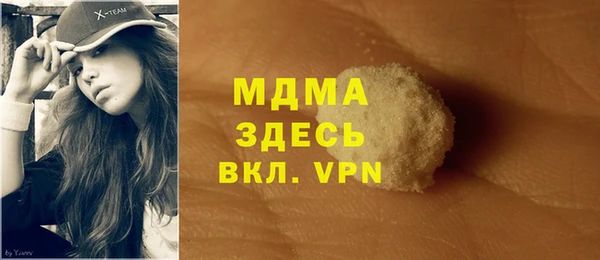 скорость mdpv Каменка