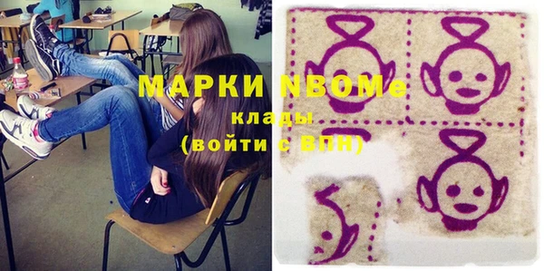 apvp Каменск-Шахтинский