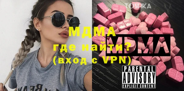 apvp Каменск-Шахтинский