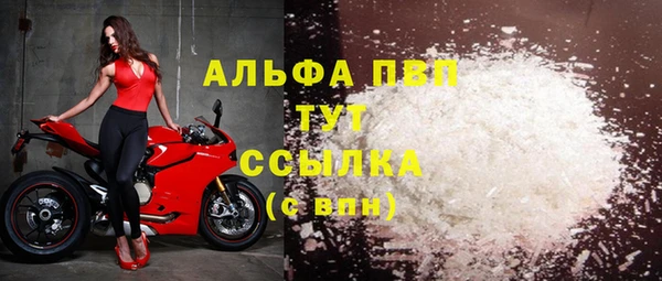 скорость mdpv Каменка