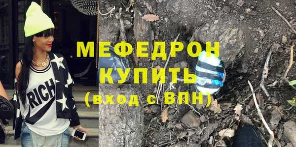 скорость mdpv Каменка