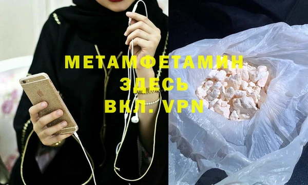 apvp Каменск-Шахтинский