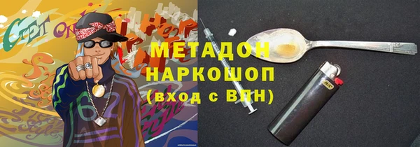 скорость mdpv Каменка