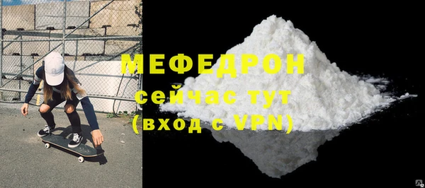 mdpv Каменногорск