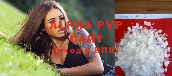 mdpv Каменногорск