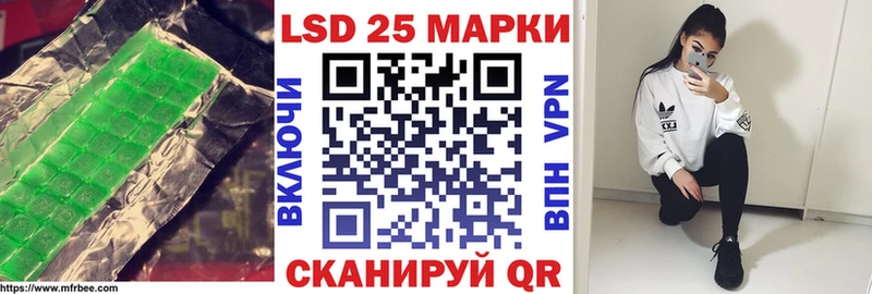 где продают Каменногорск Лсд 25 экстази ecstasy