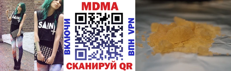 где купить наркоту  Каменногорск  МДМА crystal 