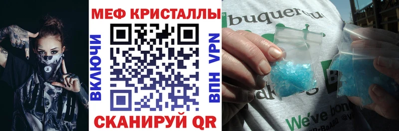 МЯУ-МЯУ мяу мяу  где продают   Каменногорск 