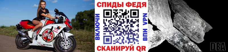 omg как зайти  Каменногорск  Первитин Methamphetamine 