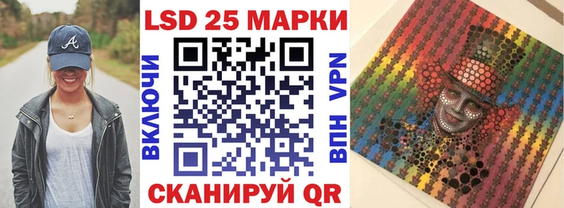 Марки NBOMe 1,5мг купить Каменногорск
